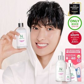 [#1 Repurchase] Ampoule & Ceramide Shot Moisturizing Barrier Ampoule 100ml Special Offer (+10ml) / 앰플엔 세라마이드샷 보습장벽앰플 100ml기획(+10ml)