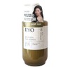 Ryeo Rootgen Women’s Customized Hair Loss Symptom Care Treatment 515ml / 려 루트젠 여성 맞춤 탈모증상전문케어 트리트먼트 515ml