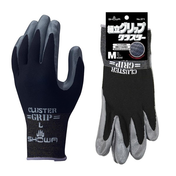 Showa Gloves No. 371 Grip Cluster Assembly Gloves, 1 Pair, blk