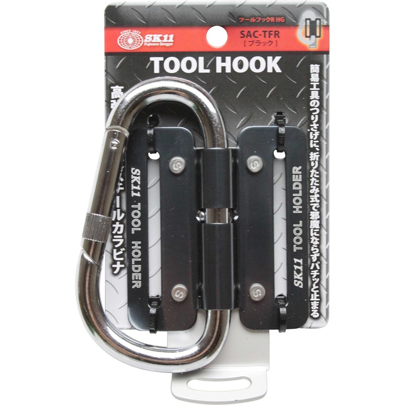 SK11 Tool Hook R Extra Thick Steel Carabiner HG Black
