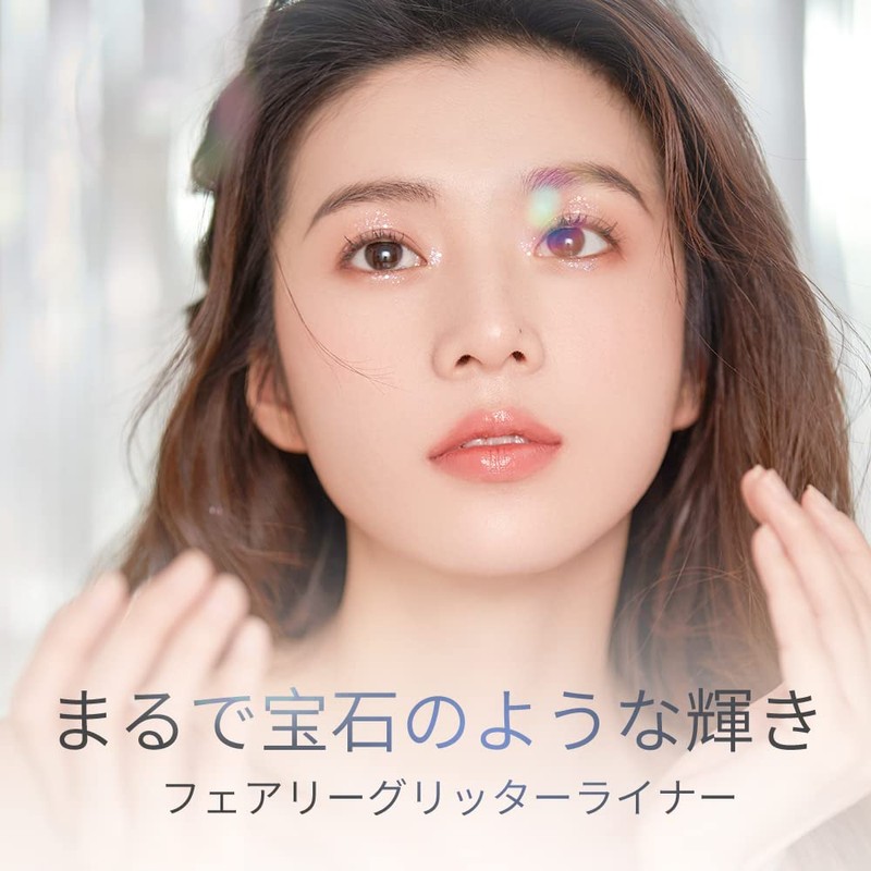 FOCALLURE Fukallua Fairy Glitter Liner (S01 Fairy Diamond) Vegan Eyeliner