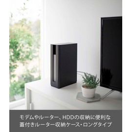 Yamazaki 5751 Stackable Slim Router Storage Case with Lid, Long, Black, Approx. W 3.8 x D 8.9 x H 11.9 inches (9.7 x 20.2 x 30.2 cm) (Includes Lid) Smart Smart Float Storage Effective Use of Debt