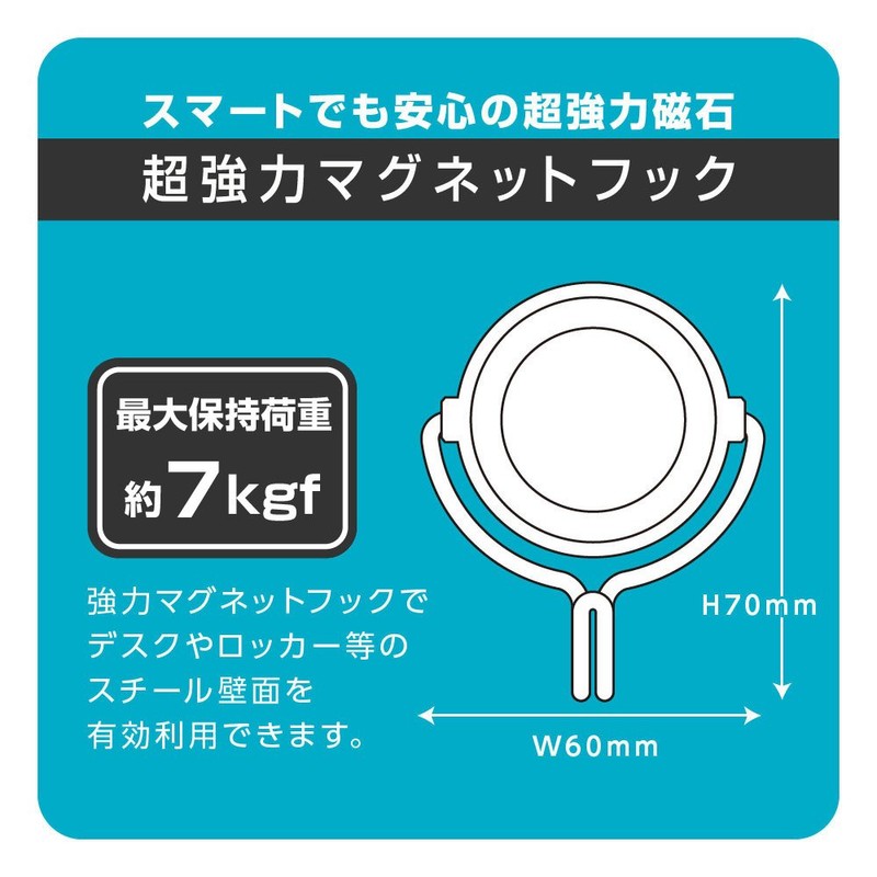 Sonic Super Strong Magnetic Hook