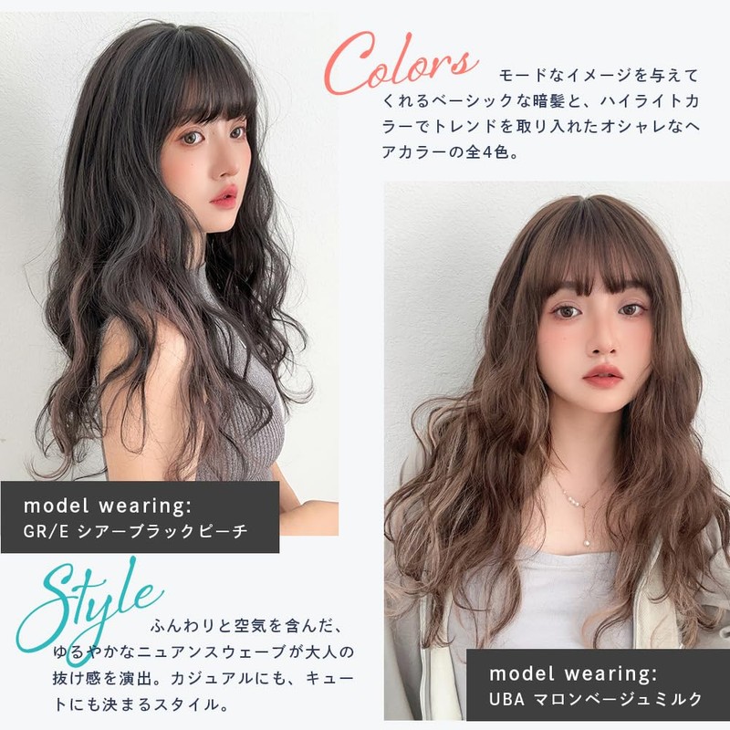 BrightLala p257-BK Bangs Wig, Partial Wig, Hair Extension, Natural, Long