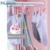HOSUR Pinch Hanger, 32 Pinch Laundry Hanger, Foldable, Small Storage