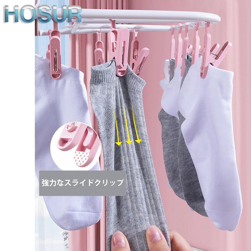 HOSUR Pinch Hanger, 32 Pinch Laundry Hanger, Foldable, Small Storage
