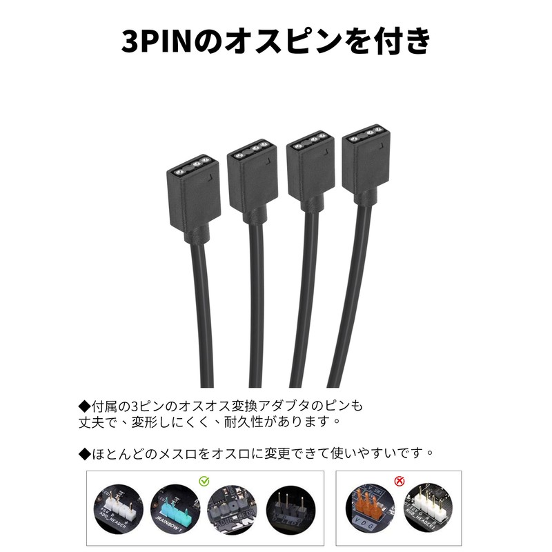 upHere ARGB Fan Power Cable 5V 3 Pin ARGB Header