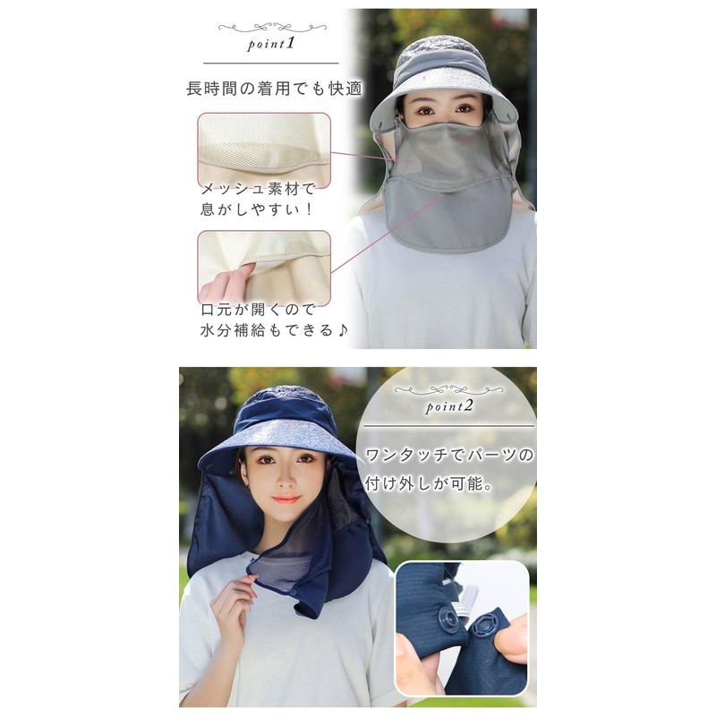 Mitas TN-ANHT Women's Sun Hat, gray