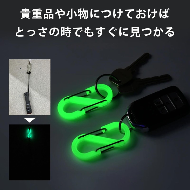 OUROBOROS Oboro S Bina Carabiner S-shaped Luminous Small Stylish Durable