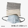 [Nanofort] 不織布カラーマスク息がしやすい 耳が痛くらない 肌に優いマ花粉症対策 (Bカラー 3 色セット)