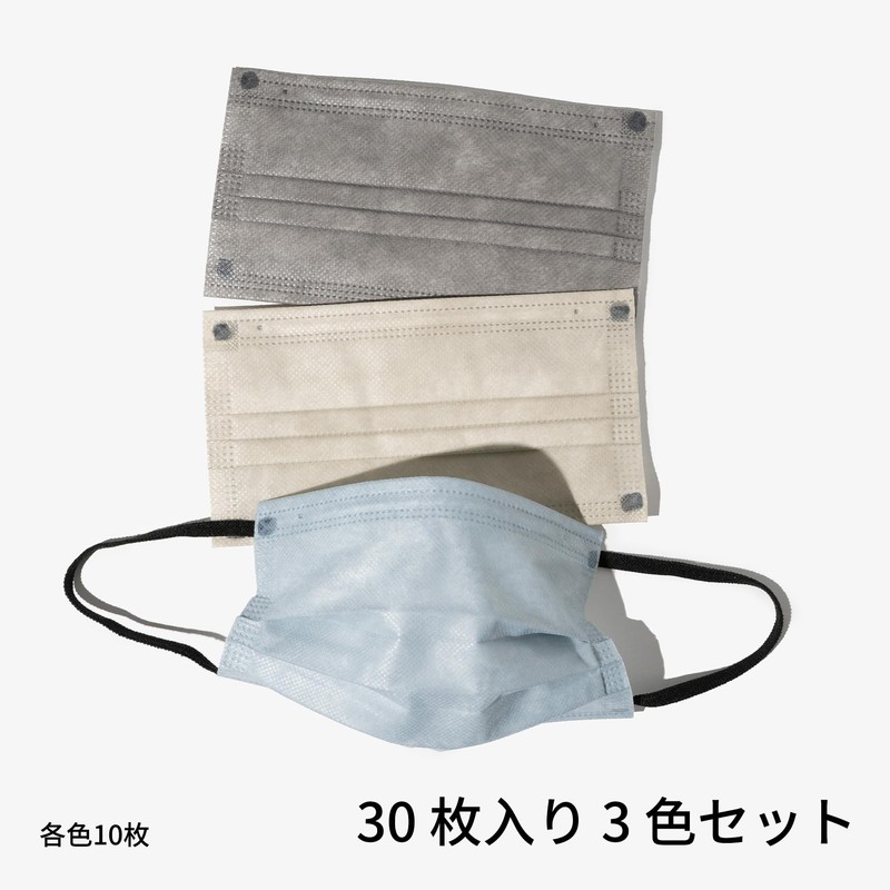 [Nanofort] 不織布カラーマスク息がしやすい 耳が痛くらない 肌に優いマ花粉症対策 (Bカラー 3 色セット)