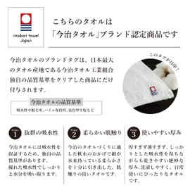 Dolce duo DAM-332 Imabari Towel Gift (Packaged), Face Towel, White, Made in Japan, 100% Cotton, Approx. 33.1 x 12.8 inches (84 x 32.5 cm), Present, Celebration of Cheerfulness, Household Celebration