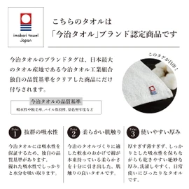 Dolce duo DAM-332 Imabari Towel Gift (Packaged), Face Towel, White, Made in Japan, 100% Cotton, Approx. 33.1 x 12.8 inches (84 x 32.5 cm), Present, Celebration of Cheerfulness, Household Celebration