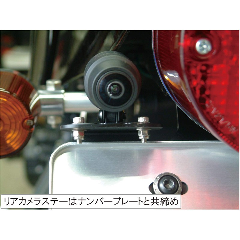 POSH 132201 Motorcycle Goods Stay Set Mitsuba Drive Recorder Mounting