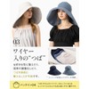 Loo&c Grande UV Hat, Wide Brim, 100% Light Blocking, Long