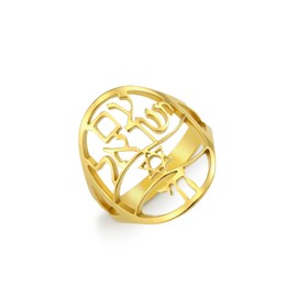 Amaxer Am Israel Chai Ring for Women Star of David Jewish Judaica Hebrew Kabbalah Blessing Ring Religious Finger Ring, Stainless Steel