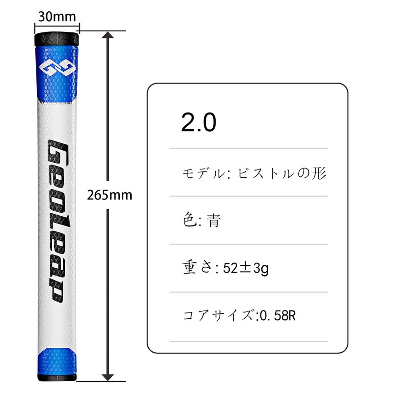 Geoleap Pistol Putter Grips—Soft PU Material, Standard, Pistol Shaped, Lightweight