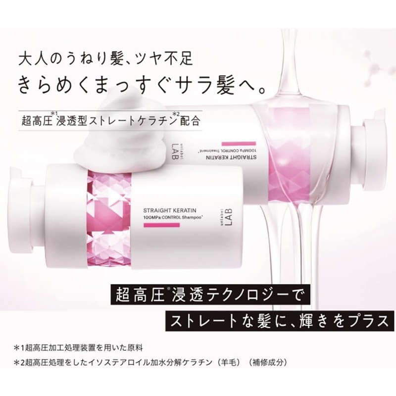 Unlabel Labo KR Control Shampoo (Refill) 10.1 fl oz (310