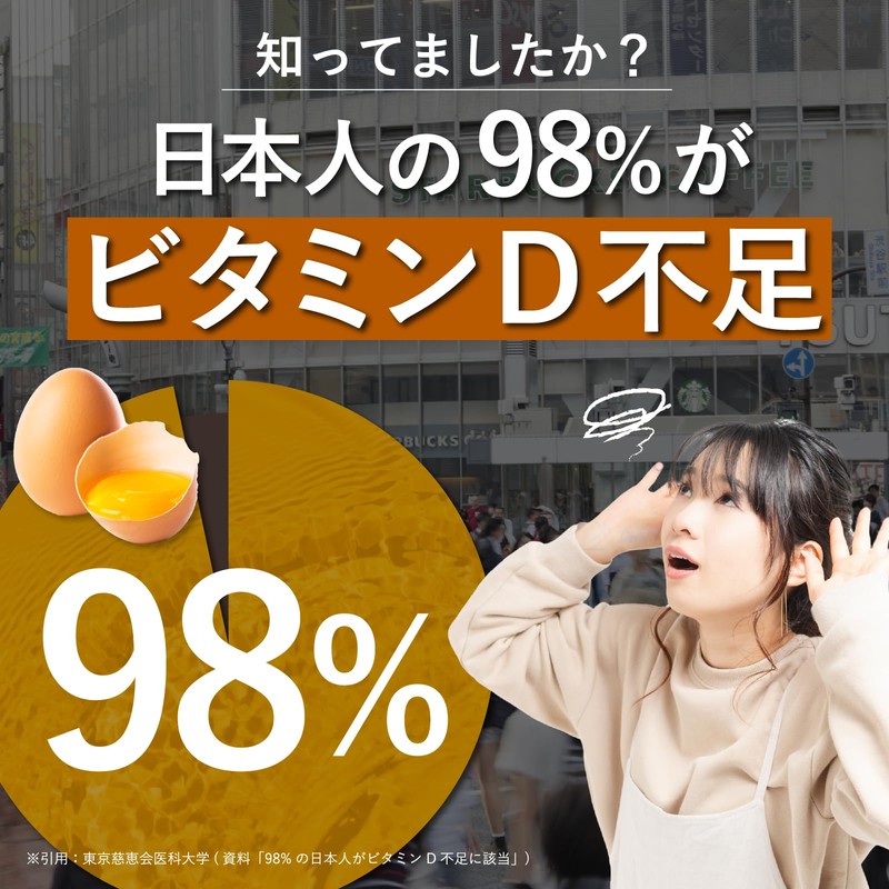 ビタミンD3 3袋【180日分/180粒】1,400IU 大容量 ソフトカプセル 国内製造 飲みやすい小粒 サプリ 卵黄14個分