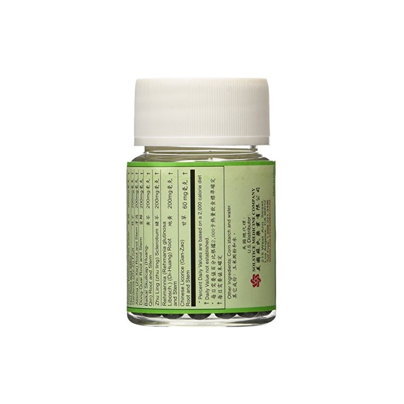Lung Tan Xie Gan Pill (for Bile System)- Herbal Supplement,