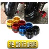 오토바이 카본 포크 슬라이더 범용 xmax nmax pcx Motorcycle Carbon