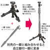 Slick 217115 SLIK Desktop Tripod with Portable Pouch Mini 3