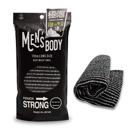 Exfoliating Washcloth [Made in Japan] Extra Long Exfoliating Towel Special Texture Makes Fluffy Foam Lather, Back Scrubber, Dead Skin Cell Remover, Loofah (Super Hard Touch Nylon)