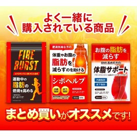 【FIRE BURST】 L-Carnitine BCAA Supplement Tablets, Carefully-Selected Ingredients, 30-Day Supply