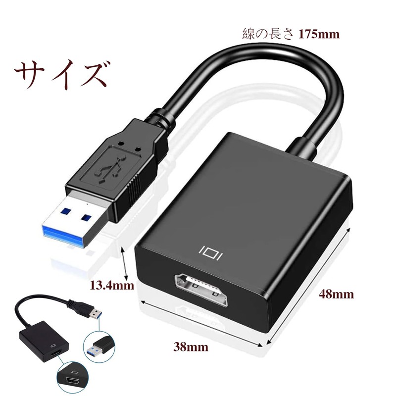 USB HDMI Converter Adapter, 2024 New Mode, USB Display Adapter,