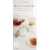 Harukado 6348 Tea Cent Gel Earl Grey Tea Fragrance, Made