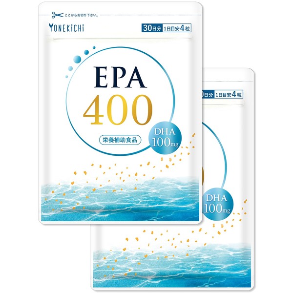 YONEKiCHi EPA DHA サプリメント EPA400mg DHA100mg フィッシュオイル 青魚 サバを含む 120粒 30日分 2袋セット