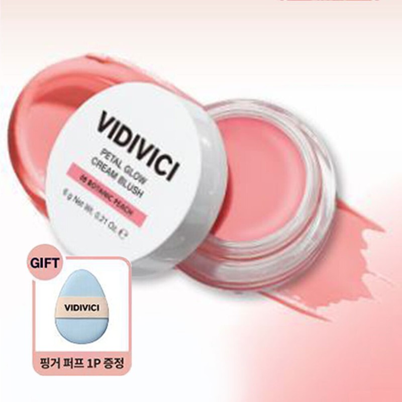 VIDIVICI Petal Glow Cream Blush (11 Colors) (Set/Single) - [SET]