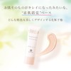House of Rose Frankrule Tone Design Base Makeup Base Cream