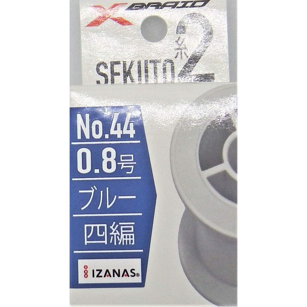 X-Braid Seki Yarn 2 No.44 Blue / No. 1 /