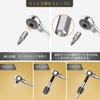 Ratchet Screwdriver Offset 1/4 Bit Torx Slotted Phillips Star Square