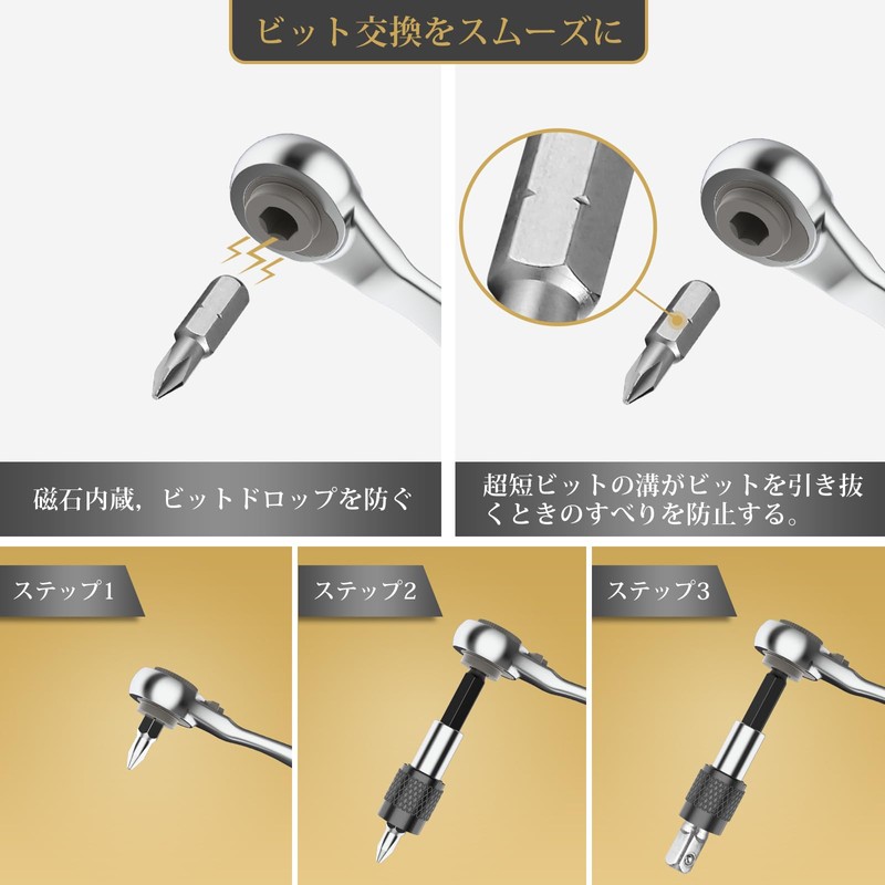 Ratchet Screwdriver Offset 1/4 Bit Torx Slotted Phillips Star Square