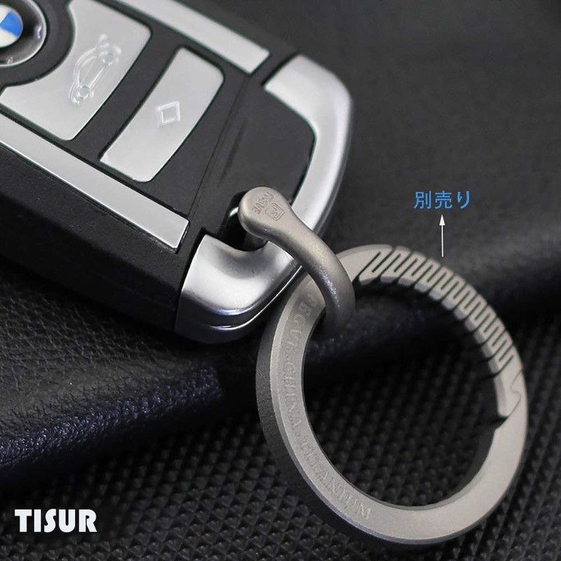 TISUR Key Ring Titanium D-Ring Key Car Motorcycle Keychain Cute