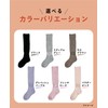 okamoto 632-995 Women's Kotatsu Socks Supplement, french rose