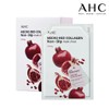 ahc (현대Hmall)AHC 마이크로 착붙 마스크 10매 2종 중 택1(퓨어워터/로즈마리) (AHC