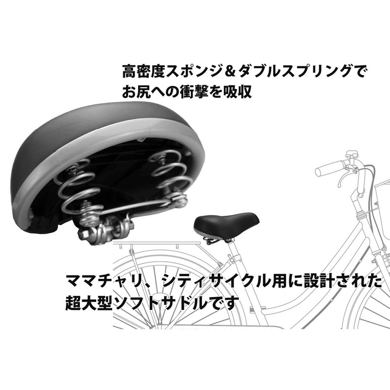 Shoyo SD-3 GL Large Saddle