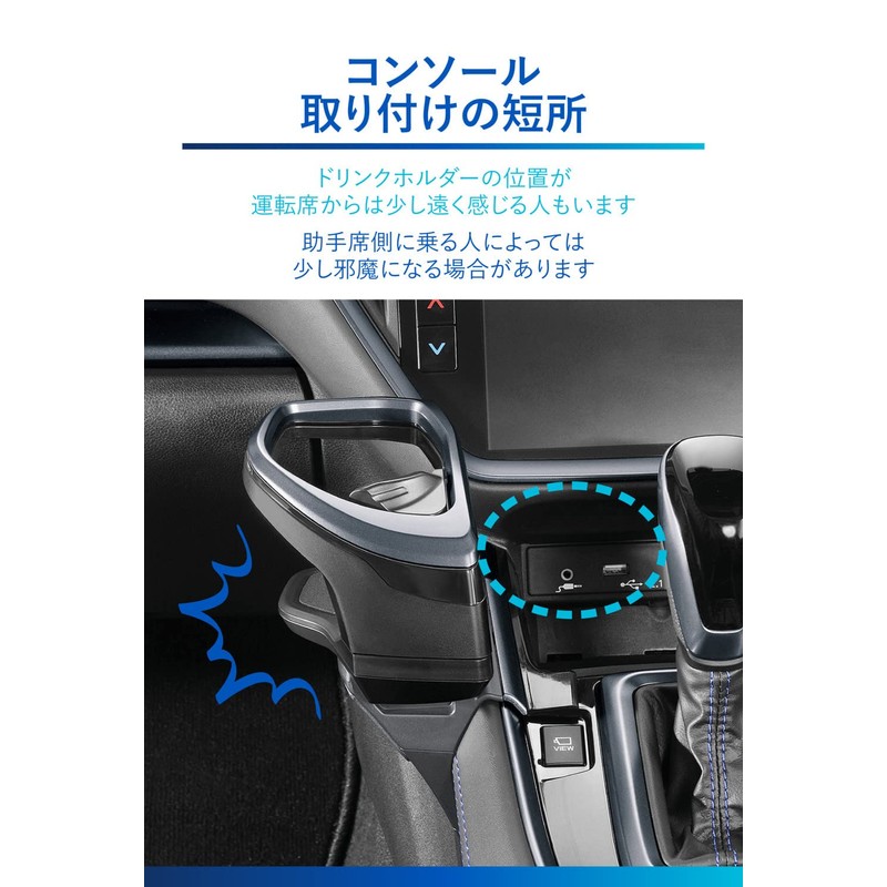 Carmate Car Drink Holder for Vehicles Specific Design Console Mounting