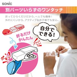 Sonic Clip Kids Mini Name Tag Clasp with No Holes in Clothes SK-4973-B