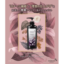 Saimdan Premium Super STEM CMC Treatment