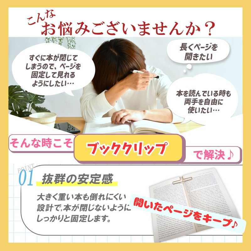 Parhumsin Book Clips, Study Large Textbook Clips, Book Stoppers, Set