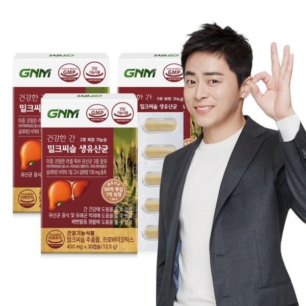 (간건강/ 장건강) 건강한 간 밀크씨슬 생유산균 3박스(총 3개월분) / 프로바이오틱스