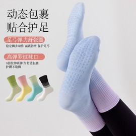 Women's Non-slip Yoga Macaron Gradient Mid-Calf Socks - Trendy Cotton Athletic Breathable One Size / Aqua Blue 30ea