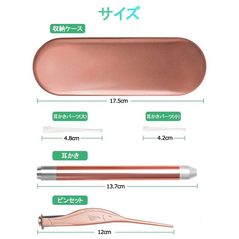 Ear Cleaning Tweezers with LED Light, Ear Cleaning, Ear Cleaner,