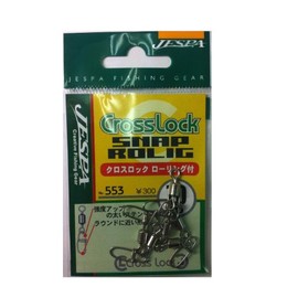 YARIE(ヤリエ) 553 クロスロック ローリング付 70Lb