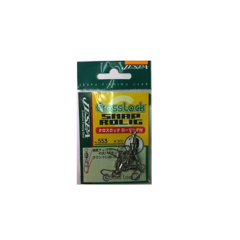 YARIE(ヤリエ) 553 クロスロック ローリング付 70Lb
