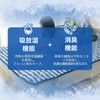 EMIDORY Bed Pad, Single, For Summer, For Summer, Cooling Sensation,